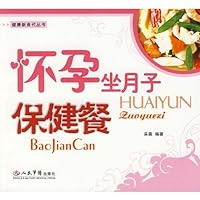 food on behalf of the pregnancy. postpartum health new health food(Chinese Edition)