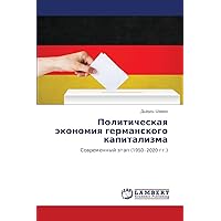 Политическая экономия ... (Russian Edition)