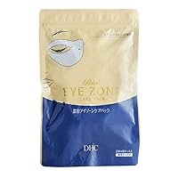 Rich Eye Zone Care Pack, Complete Care Eye Mask, Fine Lines, Puffiness, Collagen, All Skin Types, 6 applications