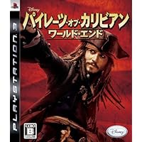 Pirates of the Caribbean: At World's End [Japan Import]