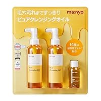Costco Witch Factory (ma:nyo) Pure Cleansing Oil, 200x2, Gift, Gift, Daily Use, Consumable
