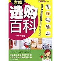 family to buy Encyclopedia: Life in the identification of the most commonly used to buy 2.000 strokes(Chinese Edition)