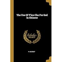 The Use Of T'ien Chu For God In Chinese The Use Of T'ien Chu For God In Chinese Paperback