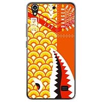 YESNO SHARK Koinobori Yellow (Clear) / for Ascend G620S L02/MVNO Smartphone (SIM Free Device) MHW620-PCCL-201-N231