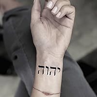Yahweh Temporary Tattoo Sticker (Set of 2) - OhMyTat