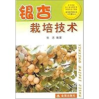 Ginkgo cultivation techniques(Chinese Edition) Ginkgo cultivation techniques(Chinese Edition) Paperback