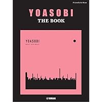 ピアノソロ・連弾 YOASOBI『THE BOOK』