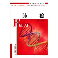 Lung Cancer (Chinese Edition) Lung Cancer (Chinese Edition) Paperback