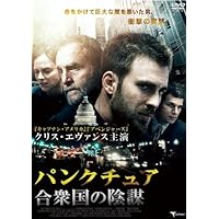 Movie - Puncture [Japan DVD] TMSS-256 Movie - Puncture [Japan DVD] TMSS-256 DVD Multi-Format Blu-ray DVD