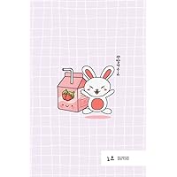 Notebook: Kawaii Strawberry Milk | Grid Paper Journal | Pastel Pink Cute Korean Bunny Aesthetic Graph Paper Notebook | Gift Notebooks for Girls, Women, College, School