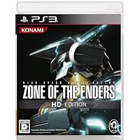 ZONE OF THE ENDERS HD EDITION (Limited Edition)