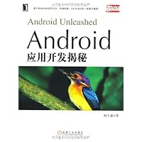 Android应用开发揭秘 (揭秘系列丛书) (Chinese Edition) Android应用开发揭秘 (揭秘系列丛书) (Chinese Edition) Kindle