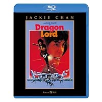 Dragon Road (Blu-ray) Dragon Road (Blu-ray) Blu-ray DVD VHS Tape
