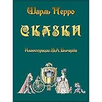 Сказки (Russian Edition) Сказки (Russian Edition) Kindle Audible Audiobook