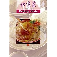 Chinese Cuisine: Beijing Style (Chinese Edition) Chinese Cuisine: Beijing Style (Chinese Edition) Paperback Mass Market Paperback