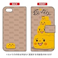 Second Skin Notebook Type Smartphone Case, Takahiro Inaba, Fantastic Oinari-san King Oinari/for iPhone 5c / docomo DAPI5C-IJTC-401-LJ59