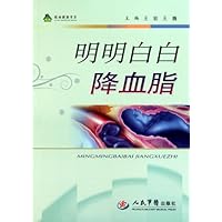 Lower Blood Fat (Chinese Edition)