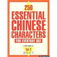 250 Essential Chinese Characters For Everyday Use: Volume 2 250 Essential Chinese Characters For Everyday Use: Volume 2 Paperback Kindle