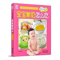 Baby weaning how to eat(Chinese Edition) Baby weaning how to eat(Chinese Edition) Paperback