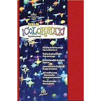 RVR 1960 Biblia ColorMax!, granate radiante vinilo (Spanish Edition) (2009-05-01) RVR 1960 Biblia ColorMax!, granate radiante vinilo (Spanish Edition) (2009-05-01) Mass Market Paperback
