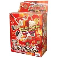 Takara Transformers Robots in Disguise (Car Robots) Action Figure : C-026 Red Viper Super Speedbreaker