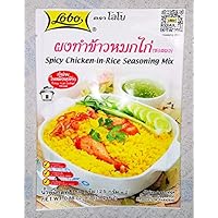 LOBO Spicy Chicken-in-Rice Seasoning Mix 50 Grams x 3 Packs (Halal certified) / By BENJAWAN shop