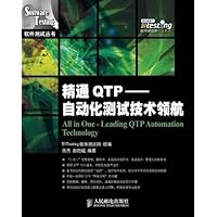 精通QTP——自动化测试技术领航（异步图书） (软件测试丛书 1) (Chinese Edition) 精通QTP——自动化测试技术领航（异步图书） (软件测试丛书 1) (Chinese Edition) Kindle Paperback
