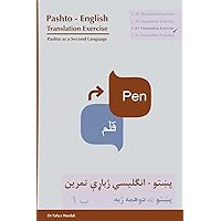 Pashto - English Translation Exercise B1: Pashto as a Second Language (German Edition)