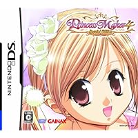 Princess Maker 4 DS Special Edition [Japan Import]