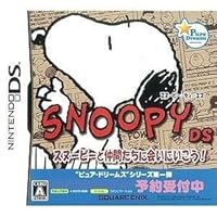 Snoopy DS: Snoopy to Chuugen Taichi ni Ei ni Iku! [Japan Import]