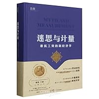 Myth and Measurement:The New Economics of the Minimum Wage (Hardcover) (Chinese Edition)