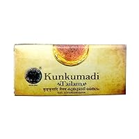 Kumkumadi Oil Pure Ayurveda Anti Aging Face Serum, Radiance Glow Serum for use as Face Oil and Face Moisturizer 26 Herbs 10 Ml