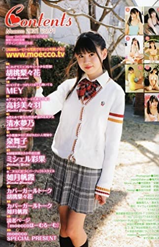 Moecco Vol.91 ~ U-15 JR.Idol MOOK with DVD [ Photo Book Japanese Edition] Rika Kocho Yuno Shimizu, Maiko Izumi, Mikawa Takasugi, Michel, Color Mey, Karatsuki Hanakumi