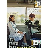 Be with you (Korean Movie, English Sub, All Region DVD)