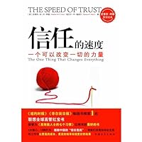 The Speed of Trust:The One Thing That Changes Everything (Chinese Edition) The Speed of Trust:The One Thing That Changes Everything (Chinese Edition) Kindle Paperback