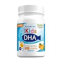 Kids DHA Vitamin A · D · E for Children, 90 chewable softgels, 45 Days, Tasty Supplements, Heart & Brain Health Support Supplements