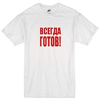 100% Cotton Always Prepared! Graphic T-Shirt XXL for Men and Women Cotton T-Shirts XX-Large T-Shirts White