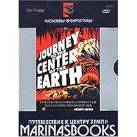 Journey to the Center of the Earth / Puteshestvie k centru zemli Journey to the Center of the Earth / Puteshestvie k centru zemli Multi-Format Blu-ray DVD VHS Tape