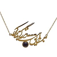Persian Iranian Poem Farsi Necklace Chain