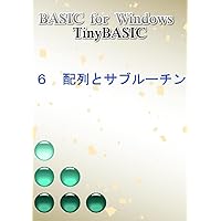 BASIC for Windows - TinyBASIC: array and subroutine (Japanese Edition) BASIC for Windows - TinyBASIC: array and subroutine (Japanese Edition) Kindle Paperback