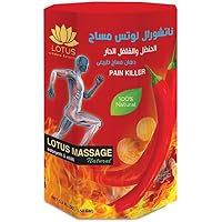 Lotus Massage Colocynth and Chilli Natural Rub Cream Herbal Muscle Massage Relax 5.29 oz 150 gm دهان الحنظل بالفلفل الحار