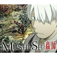 Mushi-Shi Season 1 (English Dubbed)
