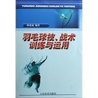 Badminton Techniques: Tactic Training and Application (Chinese Edition) Badminton Techniques: Tactic Training and Application (Chinese Edition) Paperback