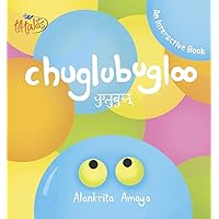 Chuglubugloo (Hindi Edition)