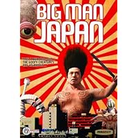 Big Man Japan Big Man Japan DVD Blu-ray