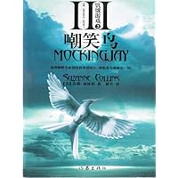 Mockingjay (Hunger Games 3) (Chinese Edition) Mockingjay (Hunger Games 3) (Chinese Edition) Paperback Kindle