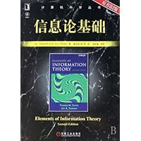 Elements of Information theory - (The Second Edition ) (Chinese Edition) Elements of Information theory - (The Second Edition ) (Chinese Edition) Paperback