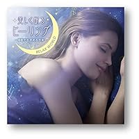 Healing to sleep beautifully ~Music to enhance sleep power ~ Healing to sleep beautifully ~Music to enhance sleep power ~ Audio CD