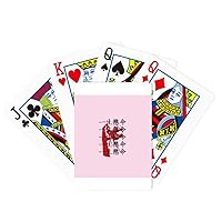 Desperately Living Japanese Language Poker Playing Magic Card Fun Board Game