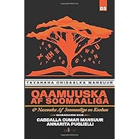 Qaamuuska Af Soomaaliga: iyo Naxwaha Af Soomaaliga oo Kooban (Somali Edition)